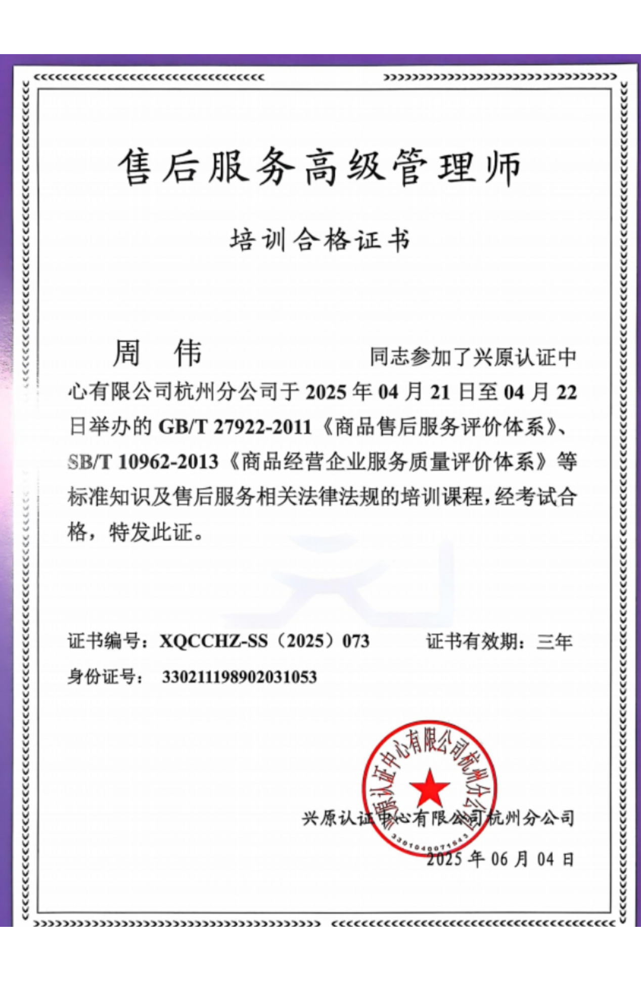 寧波市漢森環(huán)?；び邢薰? />
									
								</a>
							</div>
							
							<div   id=