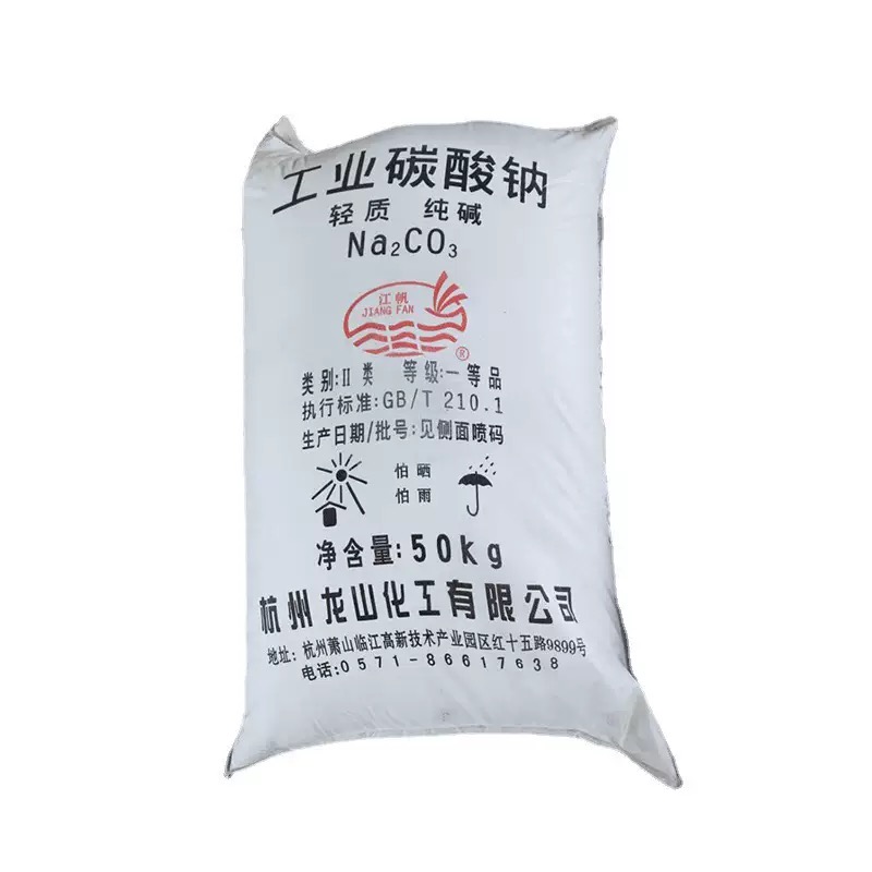寧波市漢森環(huán)?；び邢薰? />
								</div>
								<p>純堿</p>
							</a>
						
						</li>
	               
						<li id=