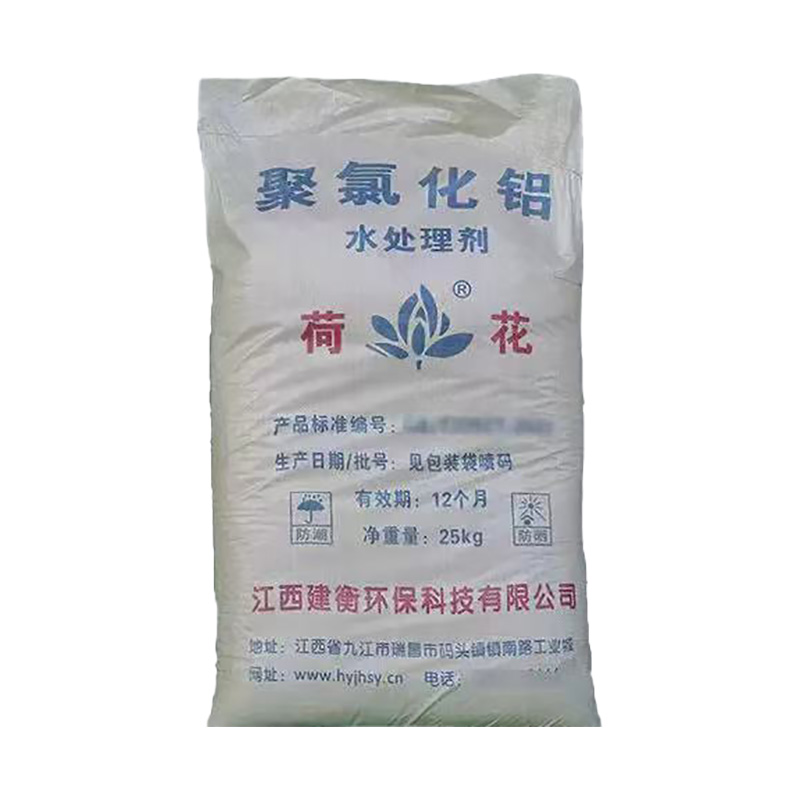 寧波市漢森環(huán)?；び邢薰? />
								</div>
								<p>聚合氯化鋁</p>
							</a>
						
						</li>
	               
						<li id=
