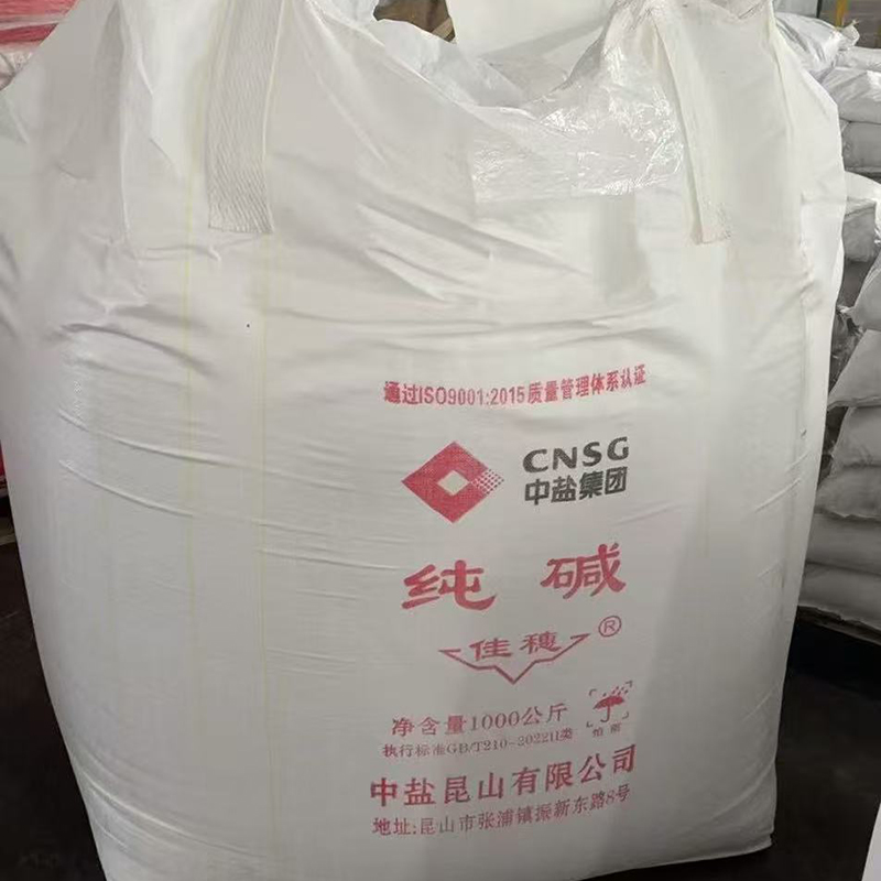 寧波市漢森環(huán)?；び邢薰? />
								</div>
								<p>純堿</p>
							</a>
						
						</li>
	               
						<li id=