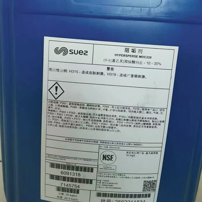 寧波市漢森環(huán)保化工有限公司